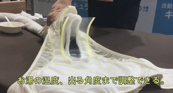 排泄支援ロボット】自動排泄処理装置「キュラコ」の感想 | オムツマン
