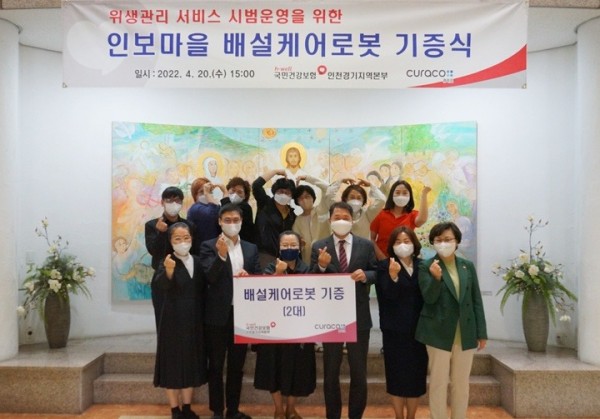 인보마을 기증식_1.jpg