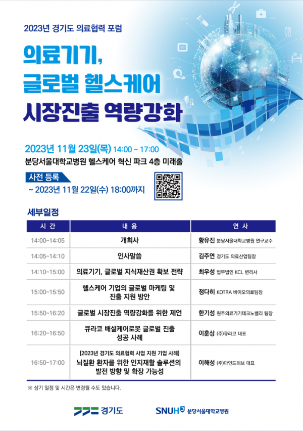 대한경제 사진.png