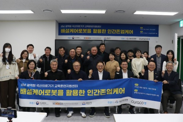 20241216_교육훈련지원센터_교육행사_큐라코_단체사진_02.JPG