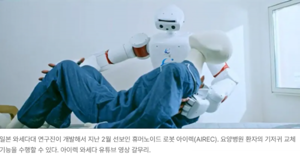 한계레 기사_2.png