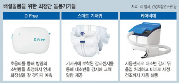 한계레 기사_3.png