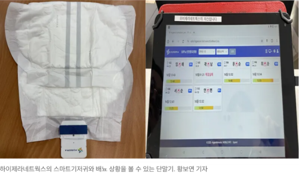 한계레 기사_4.png