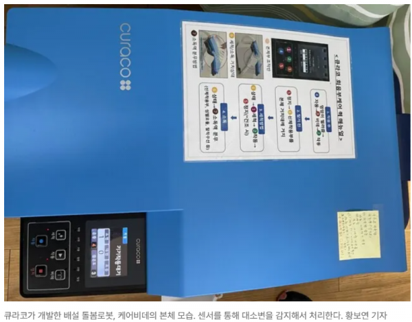 한계레 기사_6.png